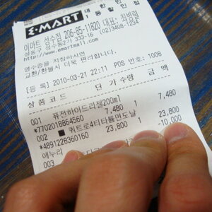 [DSC-W170] 002.jpg